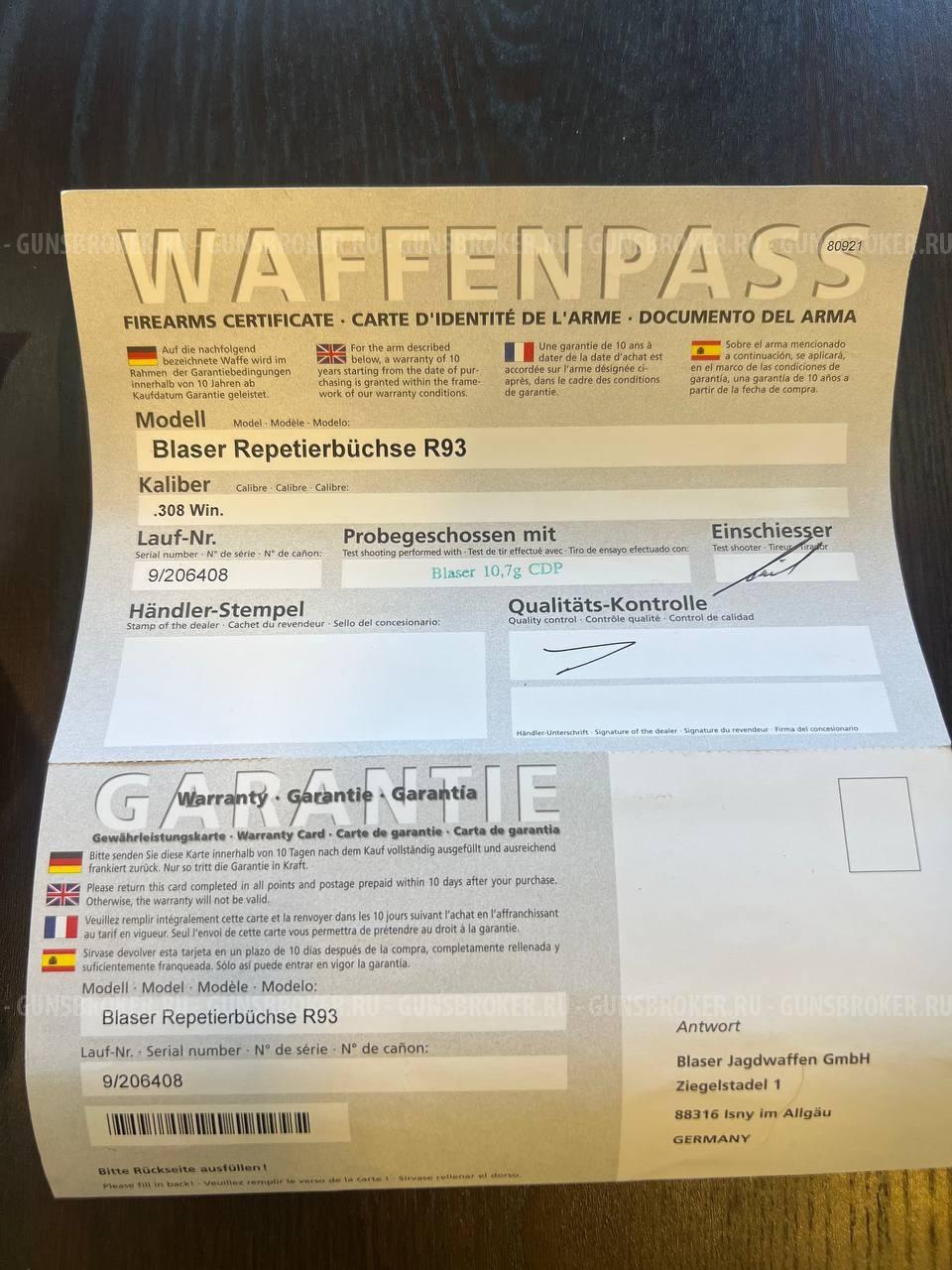 Blaser Wechsellauf R93