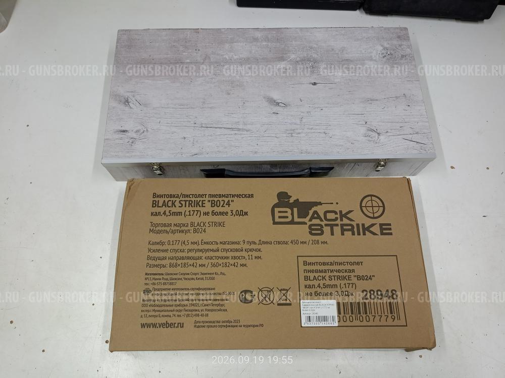 BLASK STRIKE B 024