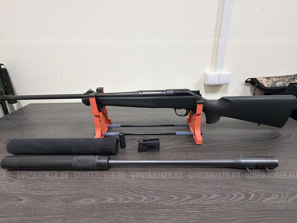 Blaster R8