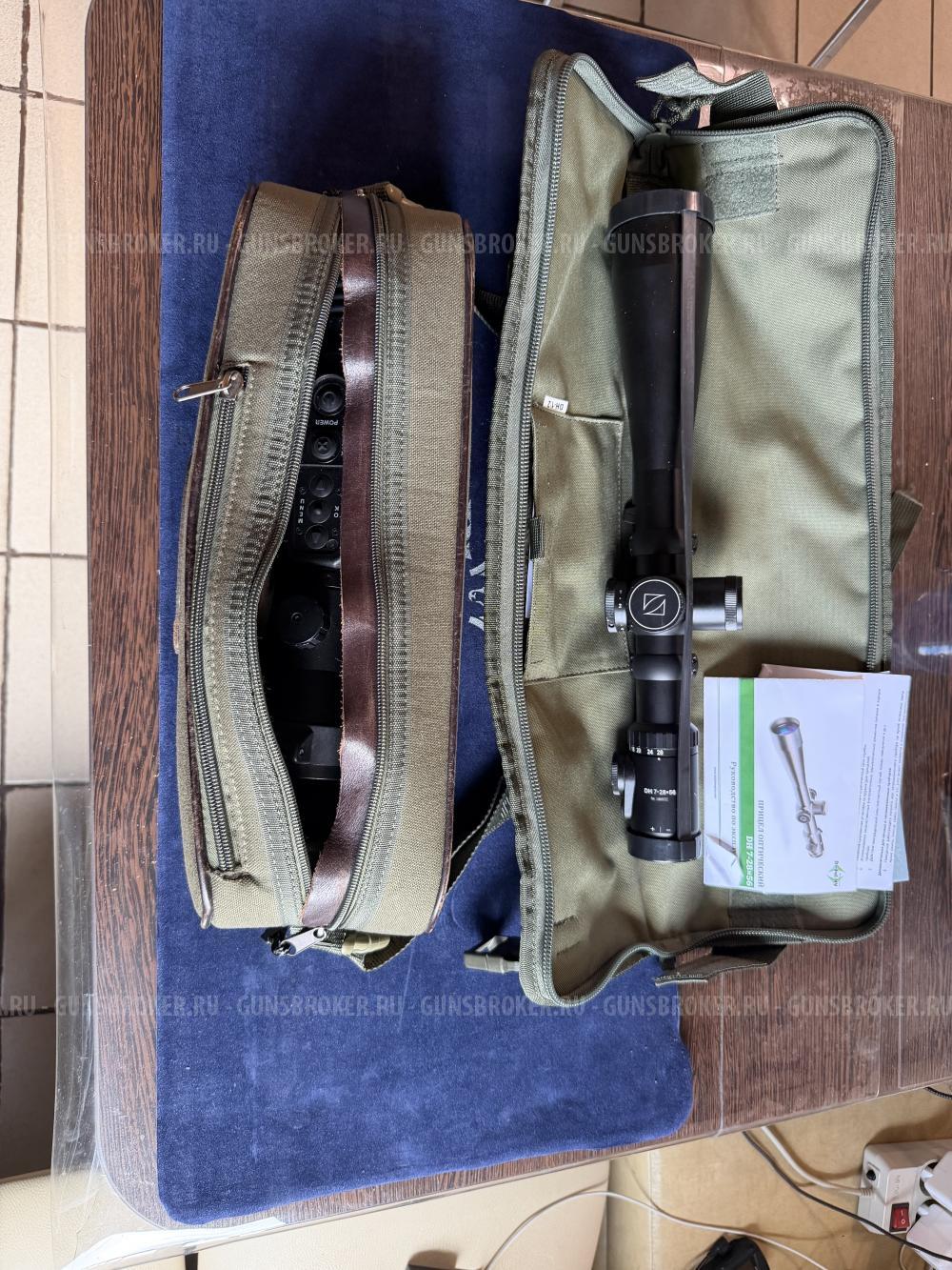 Blaster R93