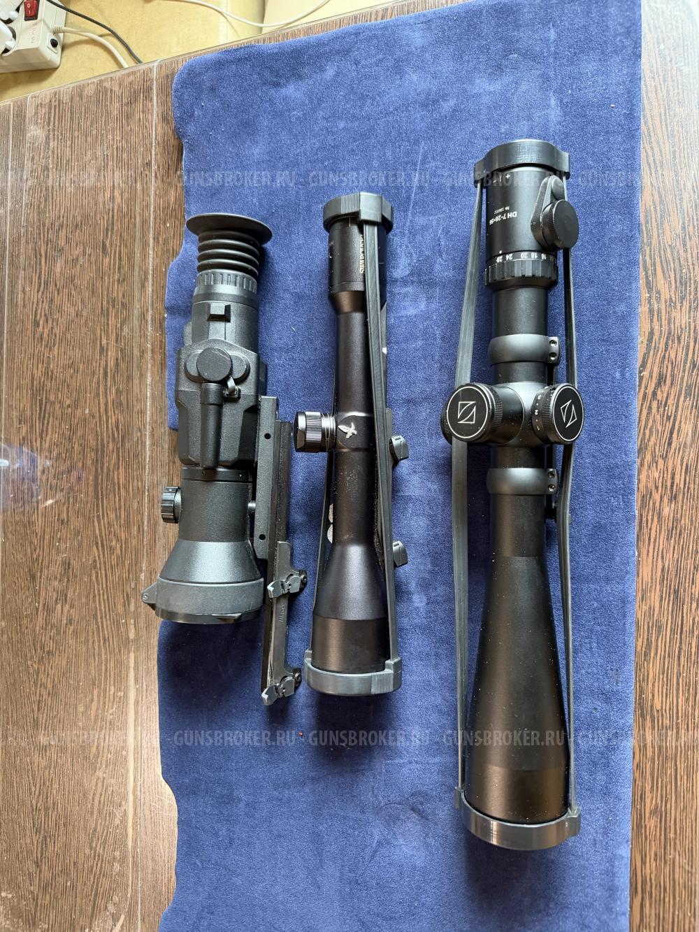 Blaster R93