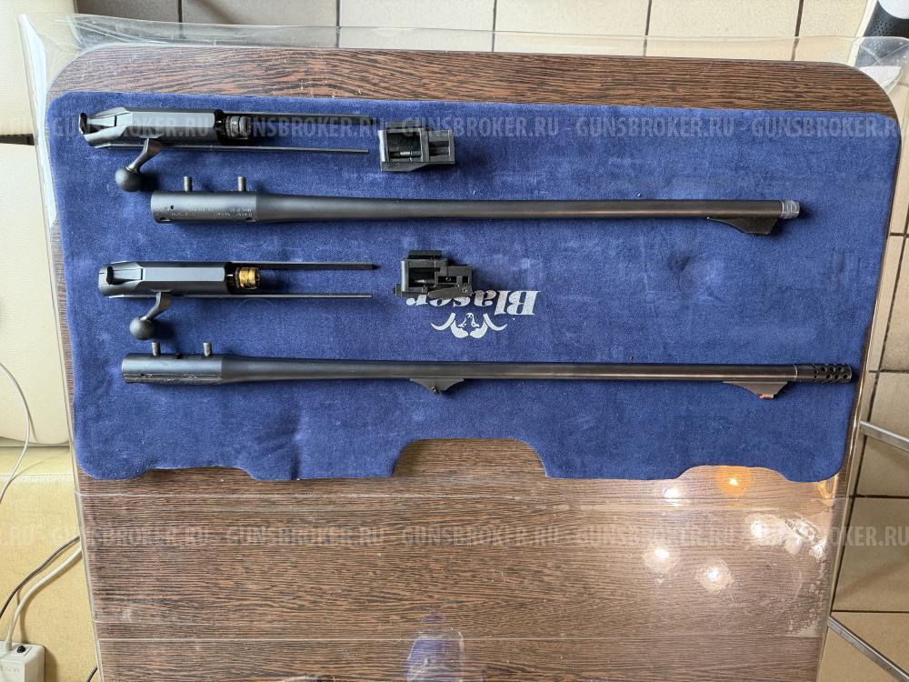Blaster R93