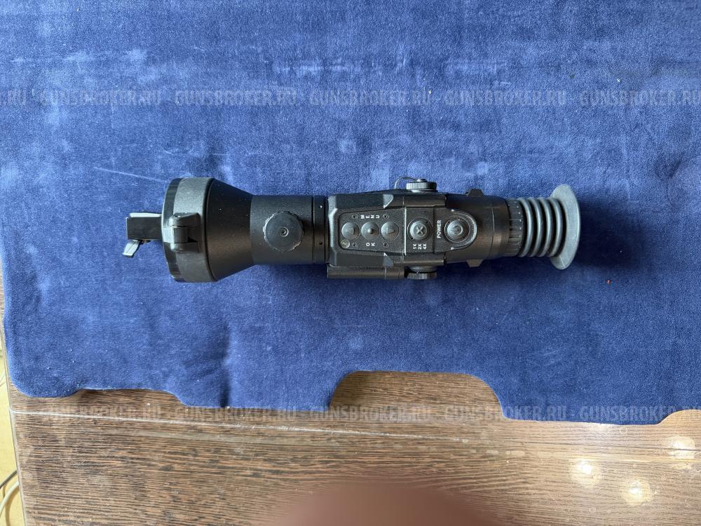 Blaster R93
