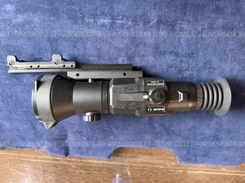 Blaster R93
