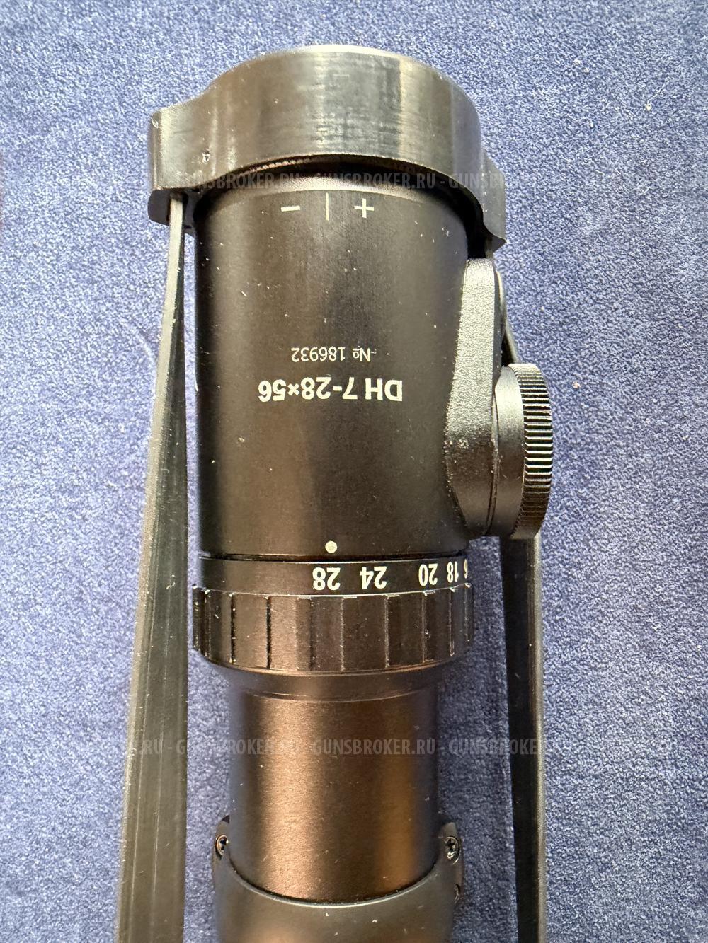 Blaster R93