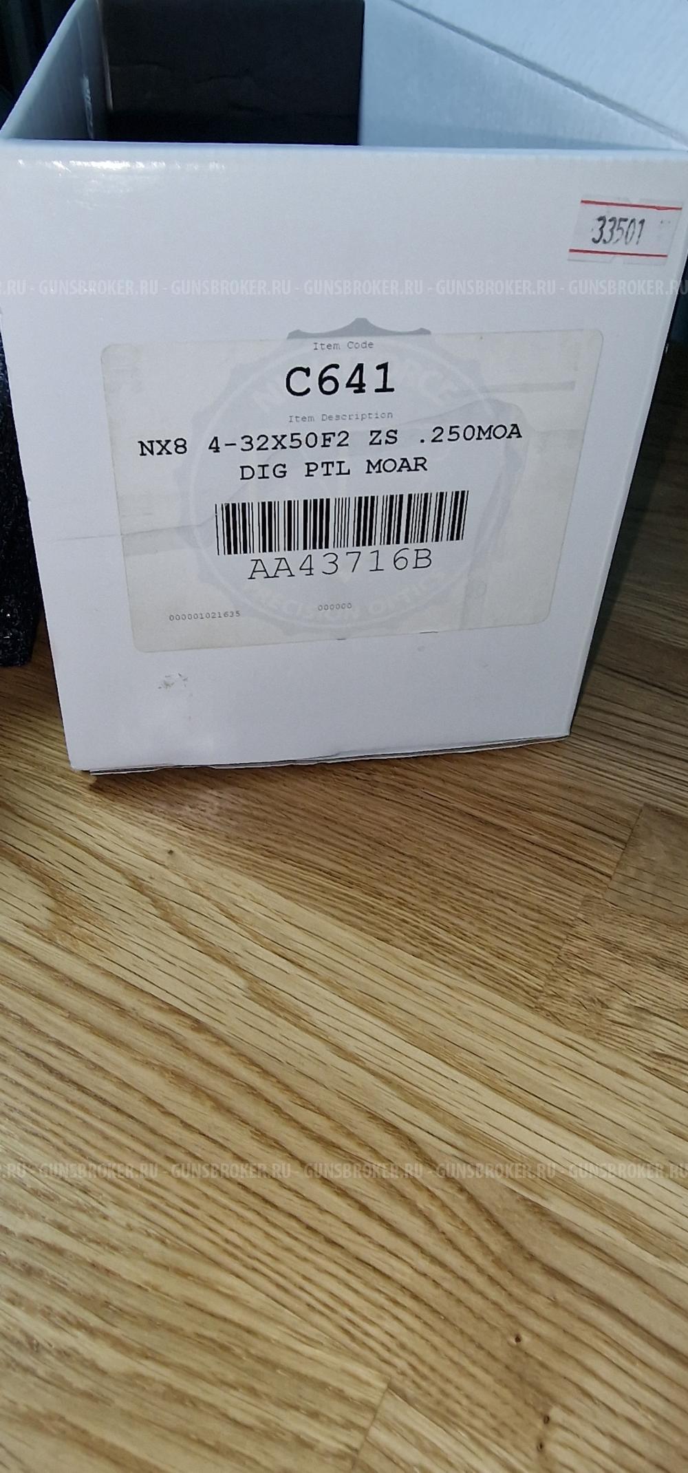 BLASER R8 7mm Rem Mag