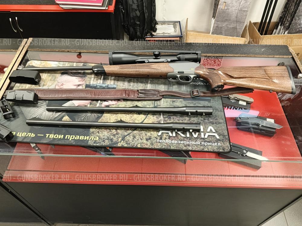 Blazer R8 9,3x62/.30-06/.243win