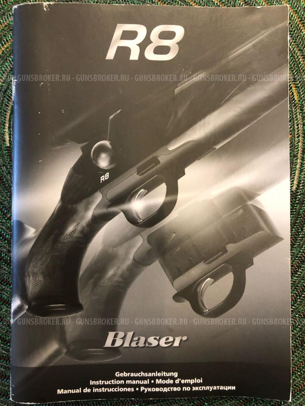 Blazer R8 Professonal