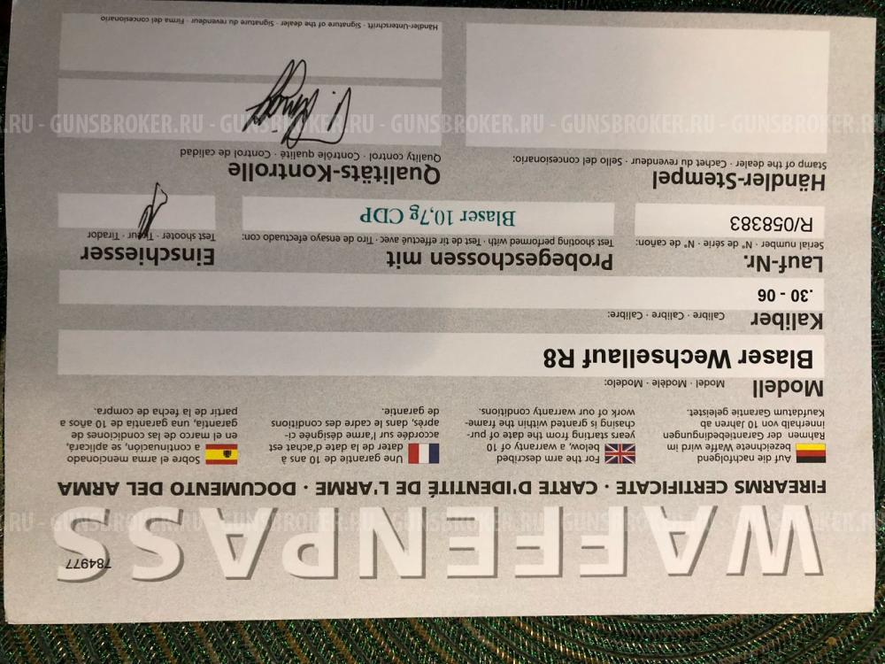 Blazer R8 Professonal