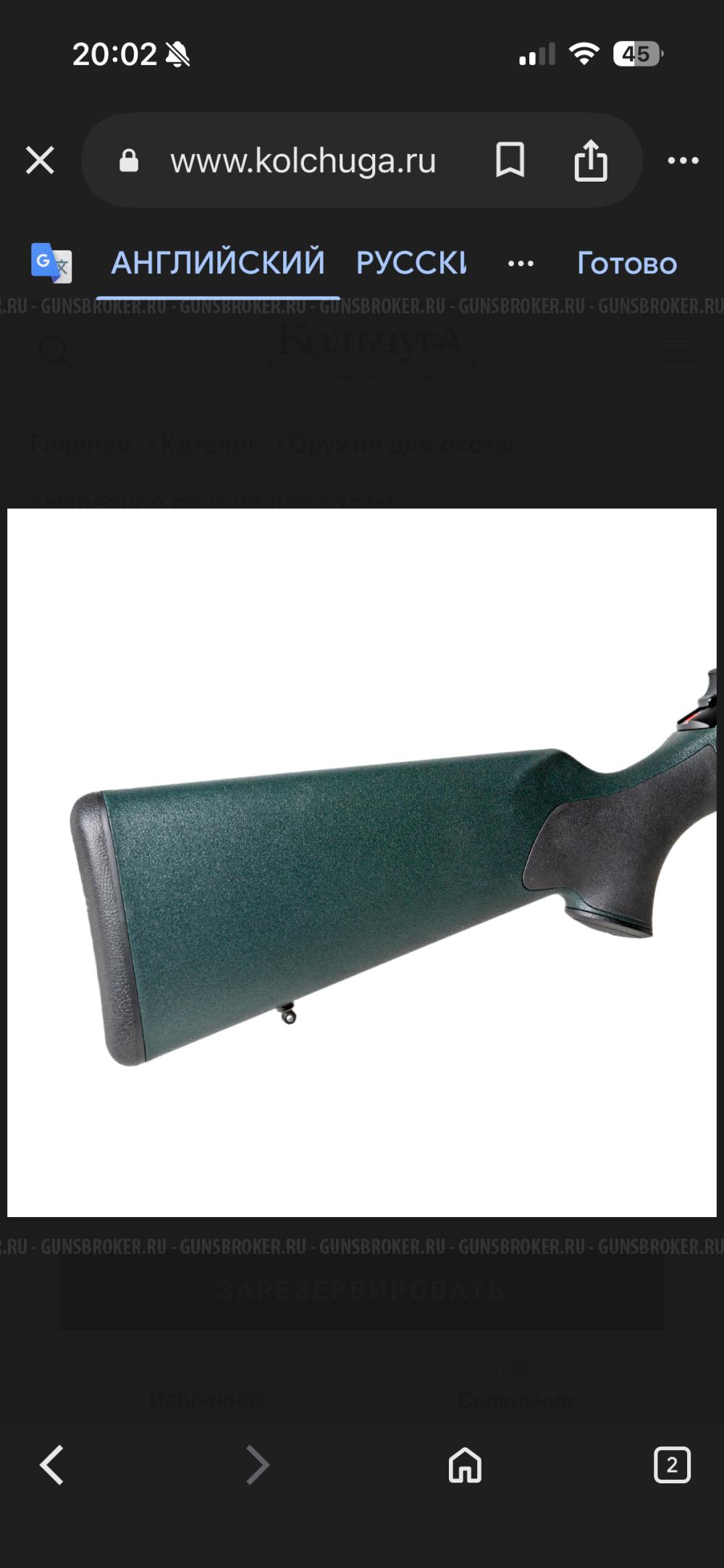 Blaser R8  Proffesional 30x06 Sprg и 243 Win