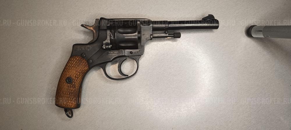 Блеф Наган-С с документами. 