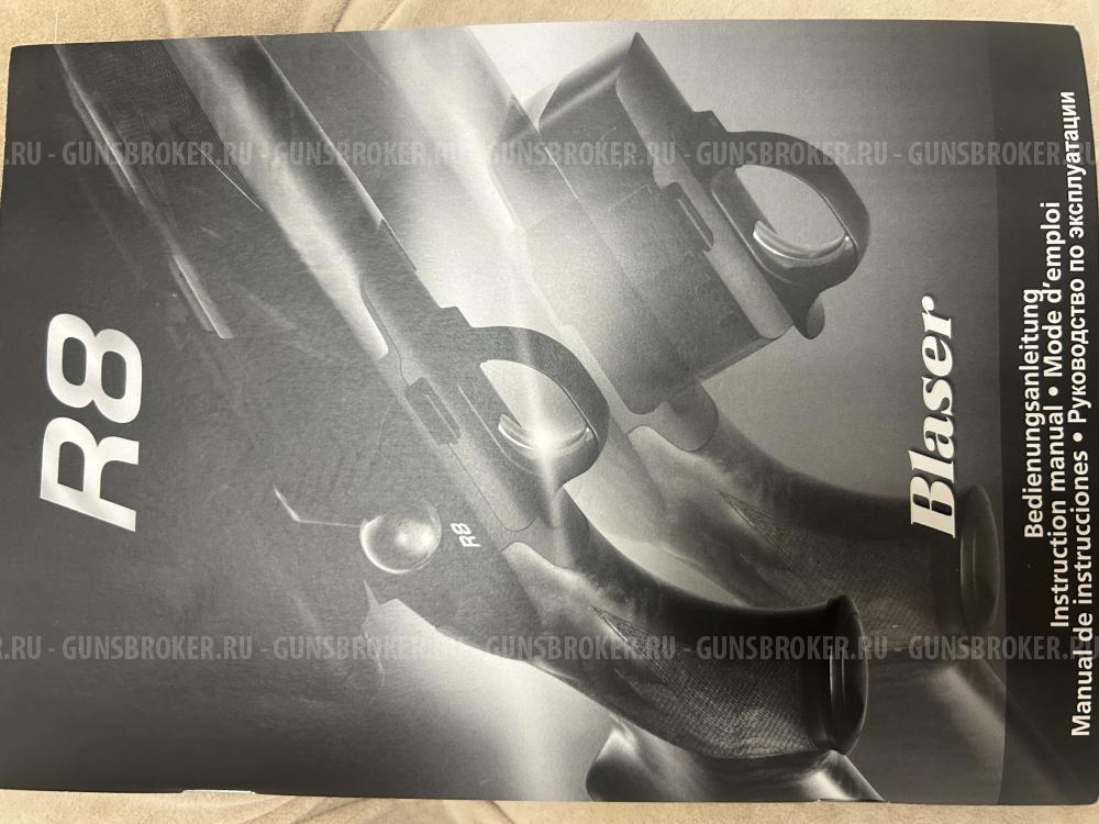 Блейзер R8 308win