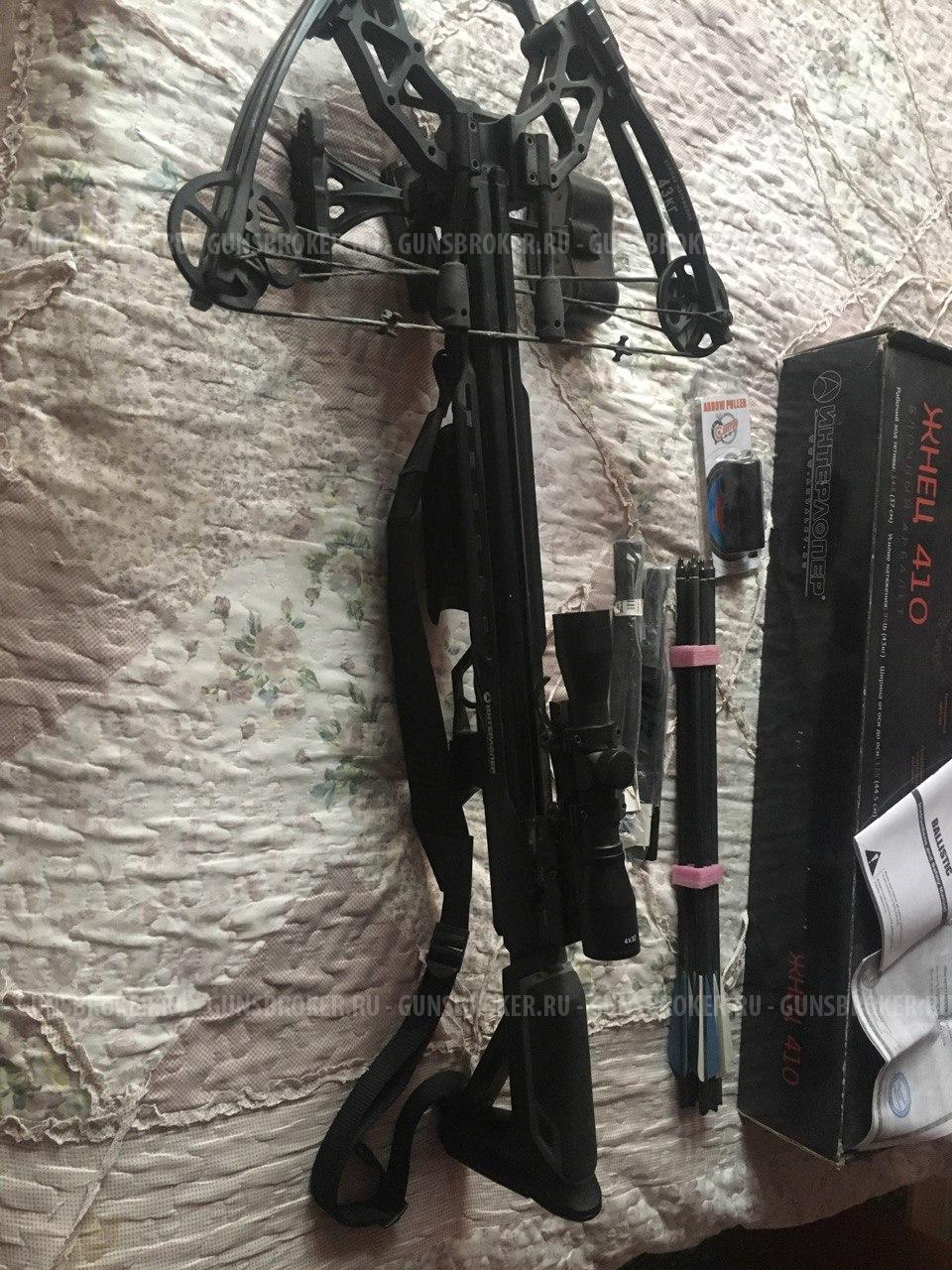 Блочный арбалет жнец 410