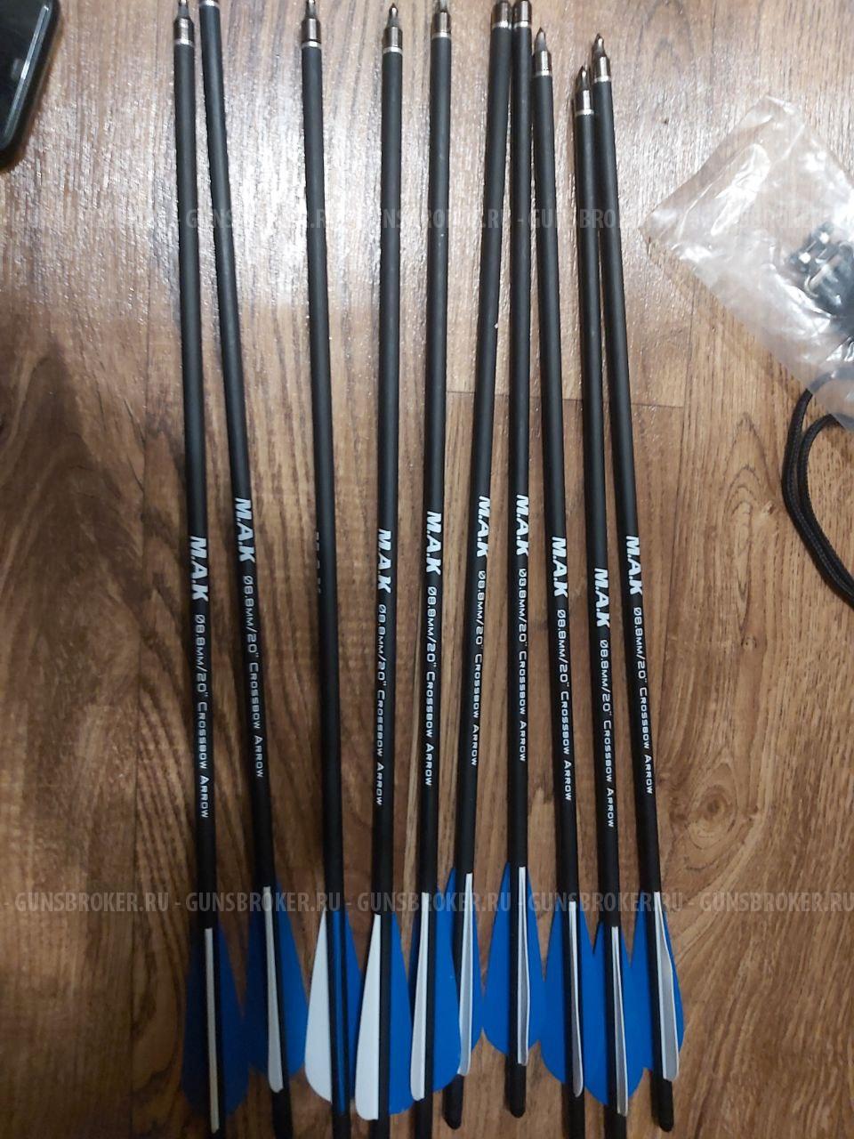 Блочный арбалет Man Kung XB56