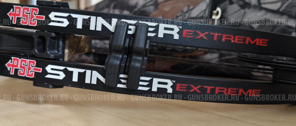 Блочный лук PSE Аrchery Stinger Extreme