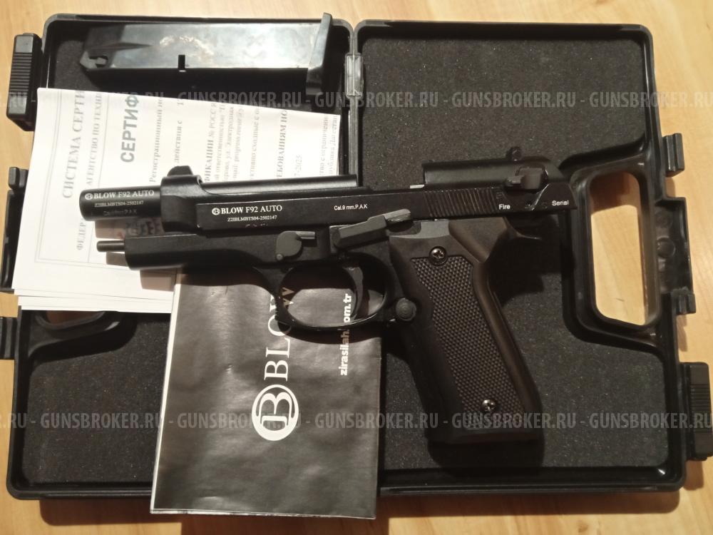 Blow beretta 92