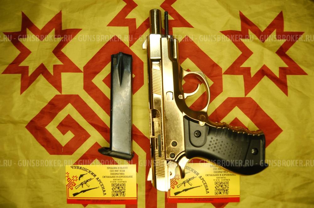 Blow C75 сигнальный CZ 75