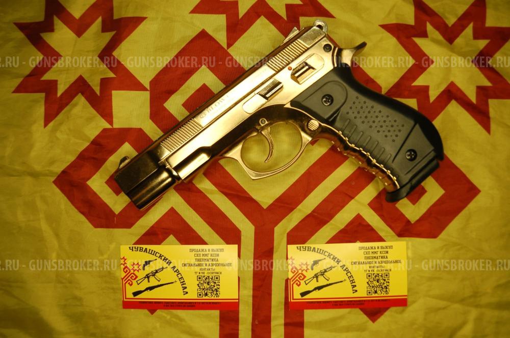 Blow C75 сигнальный CZ 75