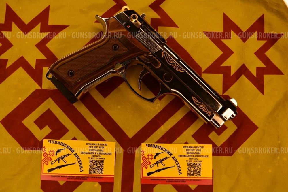 Blow f92 хром с золотом🔥🔥🔥