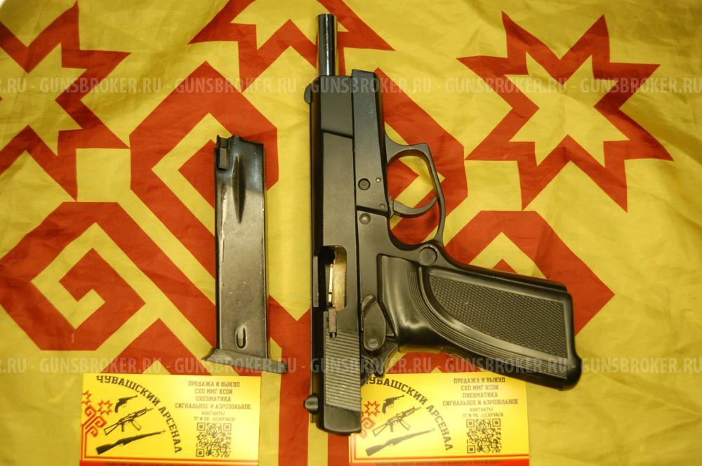 Blow magnum сигнальный Browning HI-Power