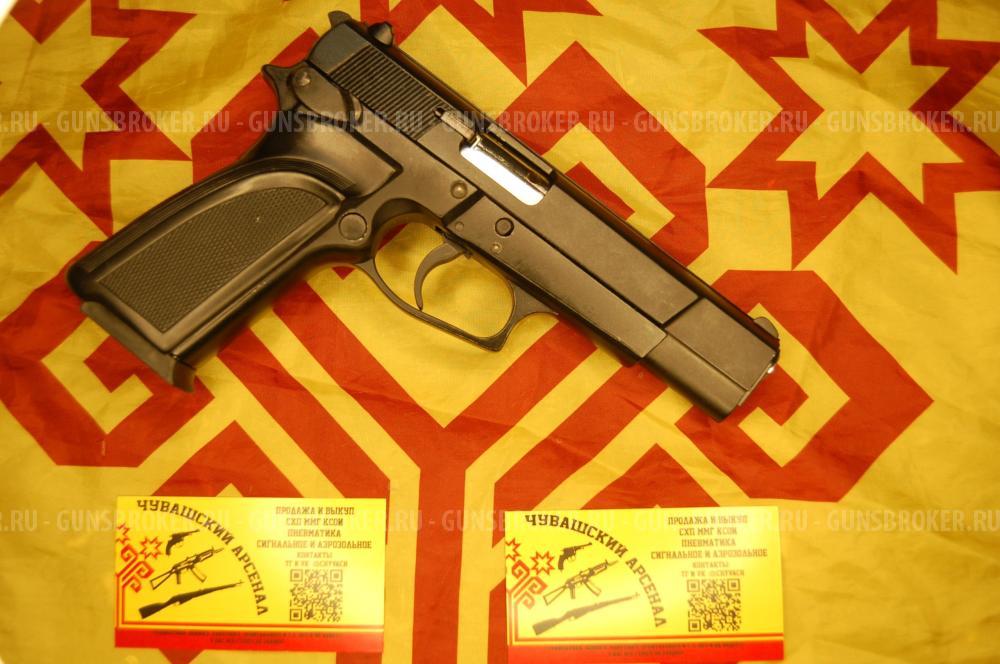 Blow magnum сигнальный Browning HI-Power