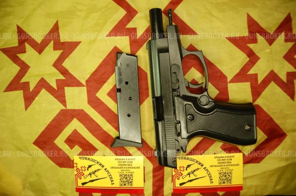 Blow p29 сигнальная Beretta 84fs