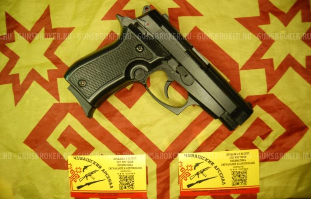 Blow p29 сигнальная Beretta 84fs