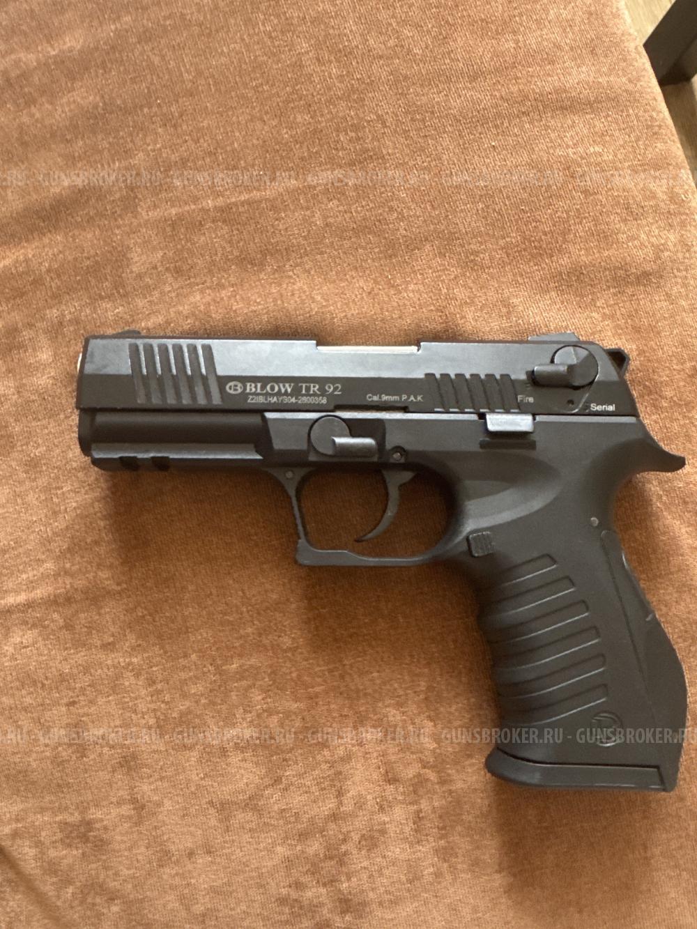 Blow tr 92