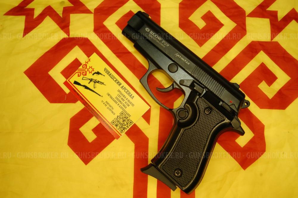 Сигнальные пистолеты (Retay G19c, Blow p29, Zoraki R1,Blow tr14, Colt 1911 Kuzey)