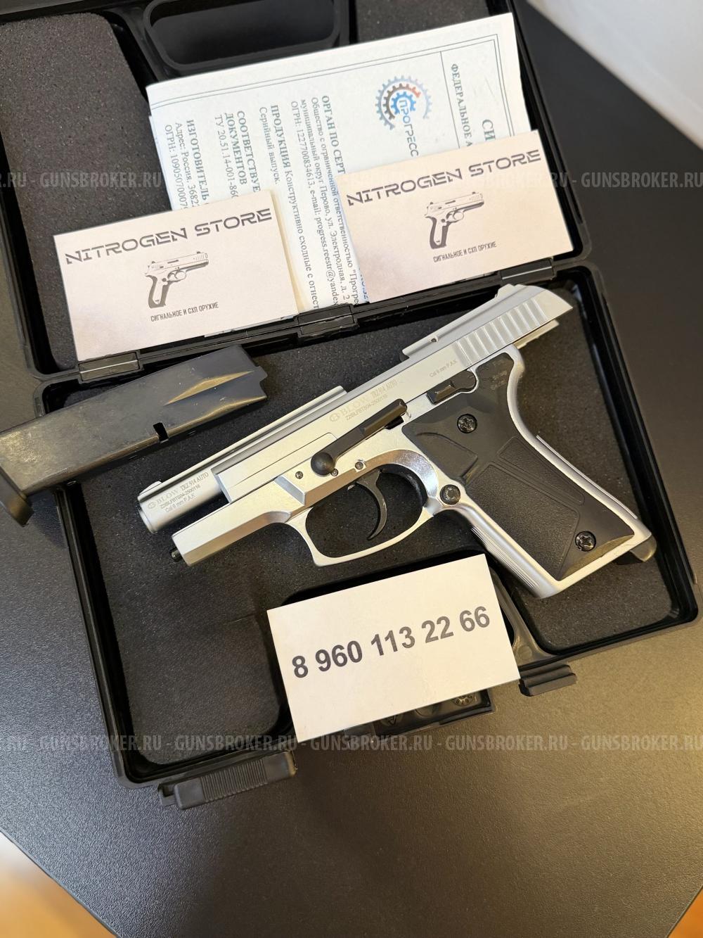 Blow TRZ 914 AUTO