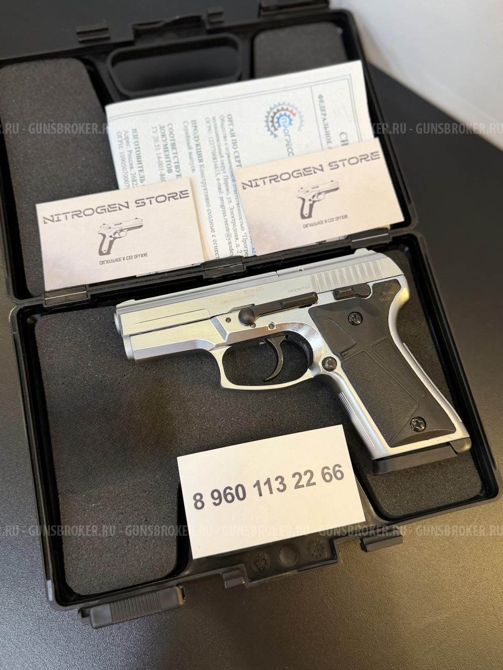 Blow TRZ 914 AUTO