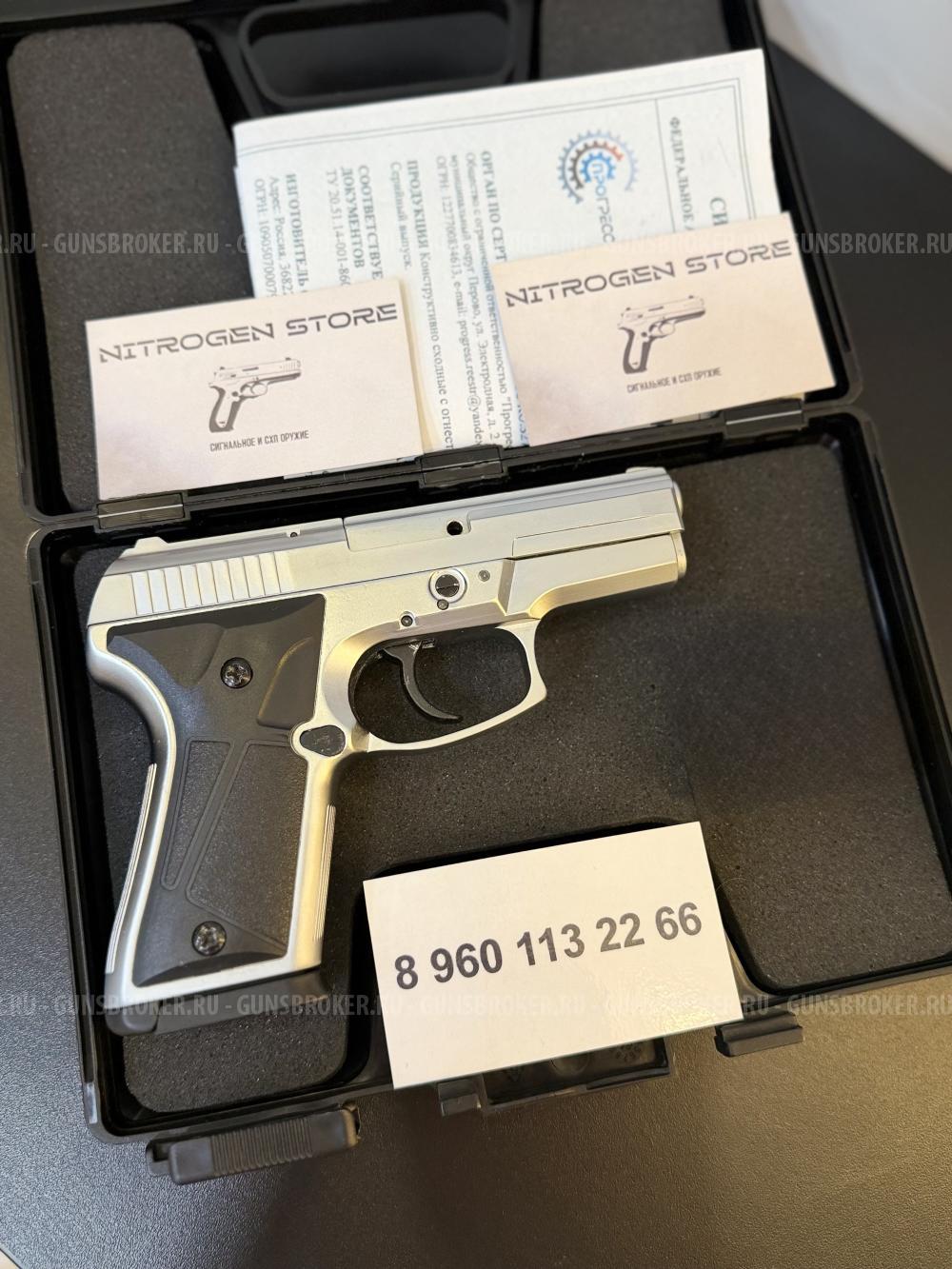 Blow TRZ 914 AUTO