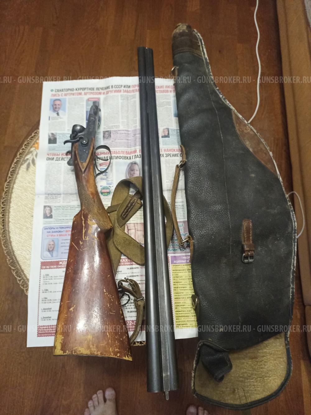 БМ-16, калибра 16