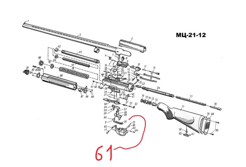 Боевая пружина МЦ 21-12