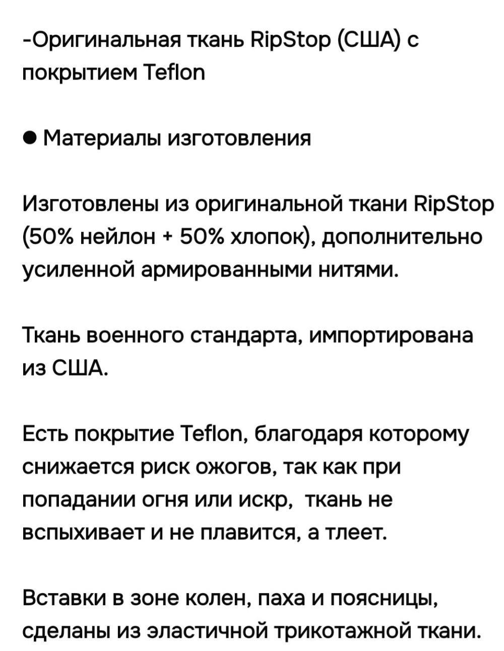 Боевые брюки Combat Pants Gen.3   от EmersonGear .