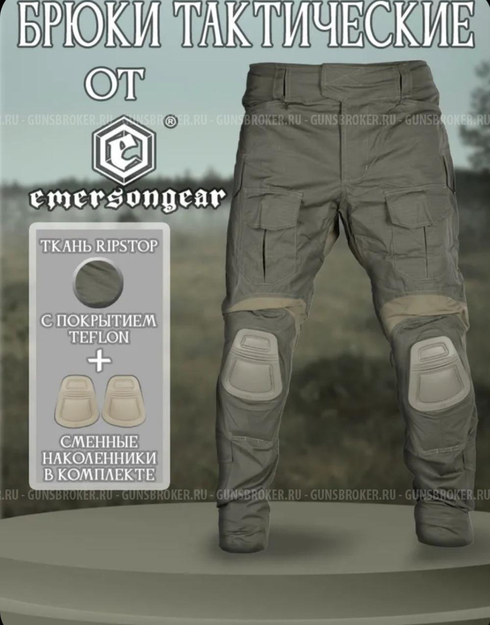 Боевые брюки Combat Pants Gen.3   от EmersonGear .