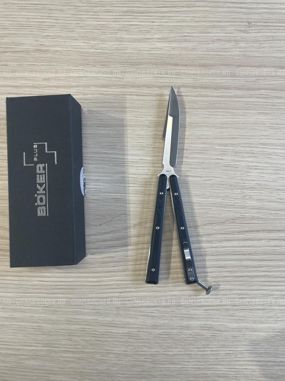 Boker Plus Balisong 06EX002