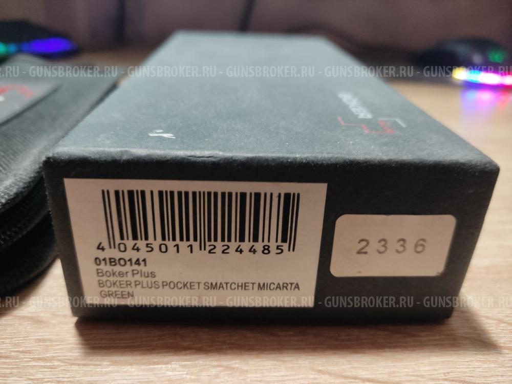 Bоkеr Рlus Pосkеt Smаtсhеt