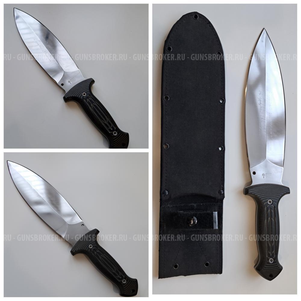 Boker Solingen Combat Smatchet