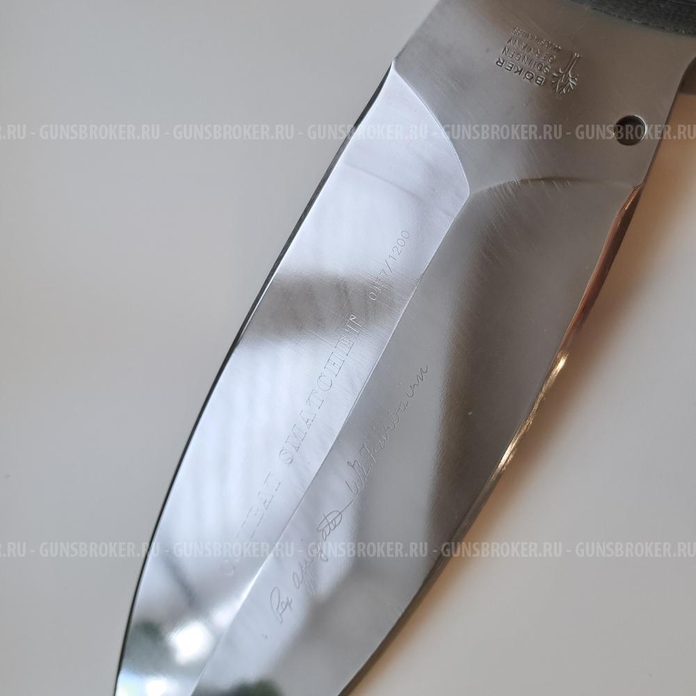 Boker Solingen Combat Smatchet