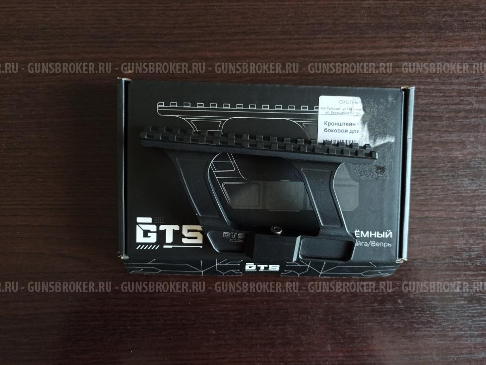 Боковой кронштейн 