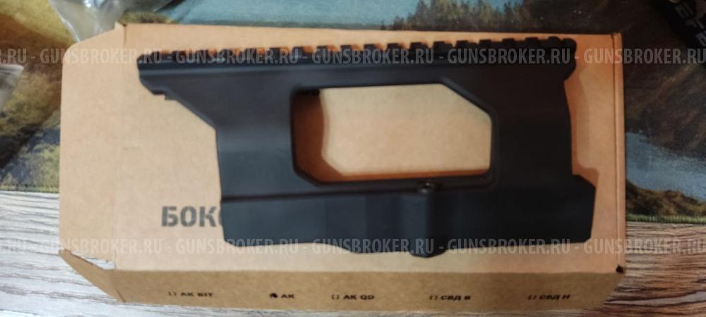 Боковой кронштейн