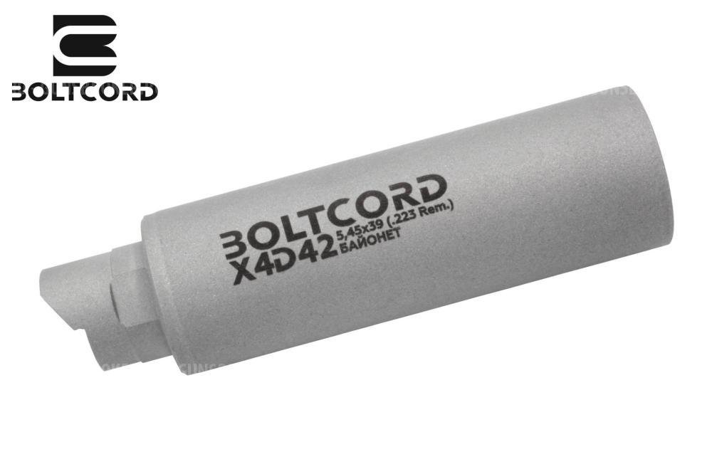 Boltcord ДТК закрытого типа