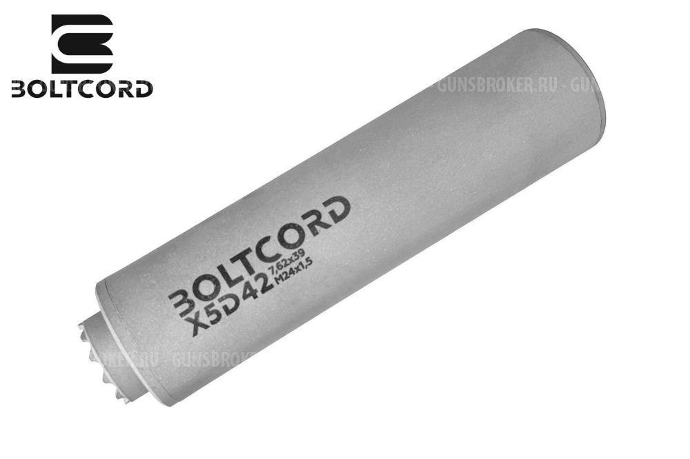 Boltcord ДТК закрытого типа