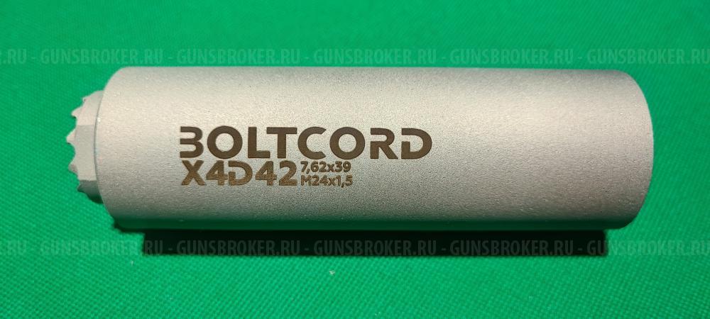 Boltcord ДТК закрытого типа