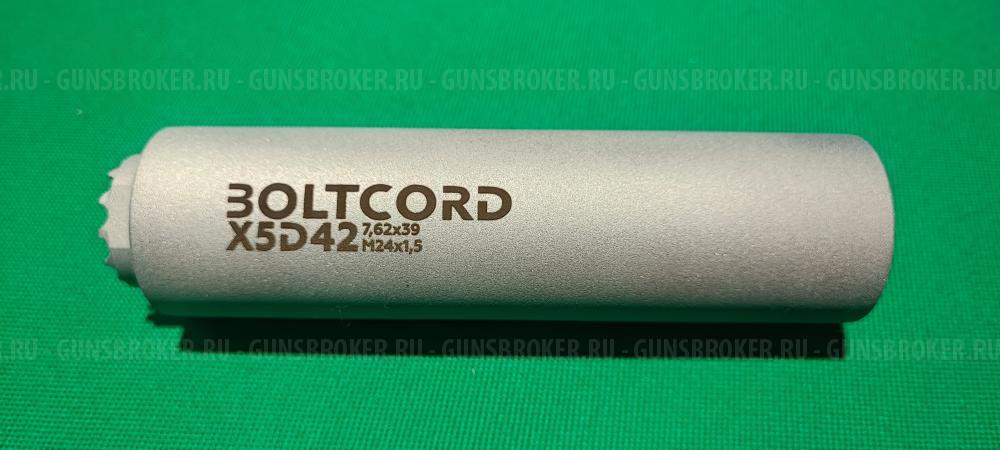 Boltcord ДТК закрытого типа