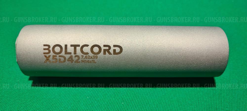 Boltcord ДТК закрытого типа