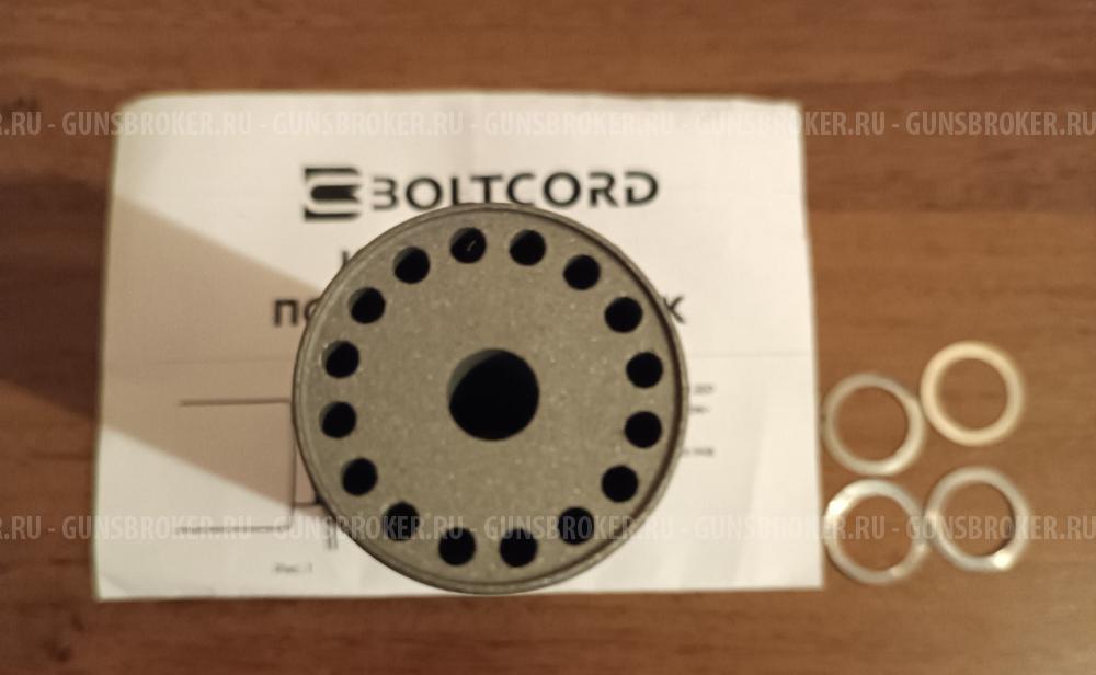Boltcord X3D42