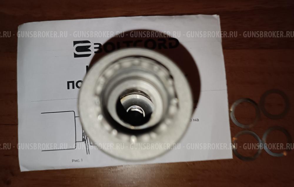 Boltcord X3D42