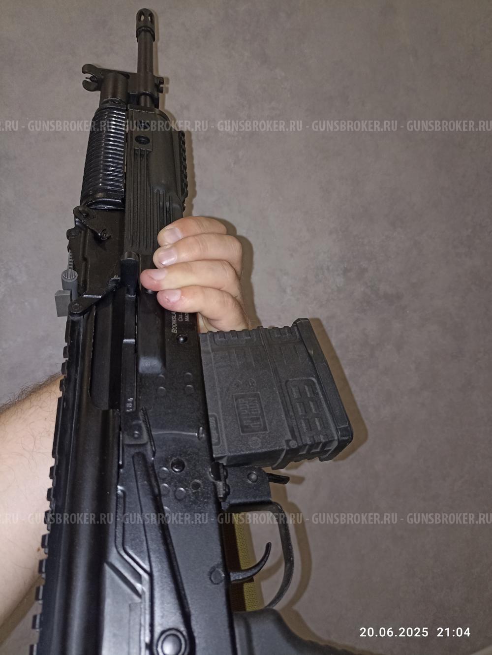 Вепрь Бумсланг BOOMSLANG-308